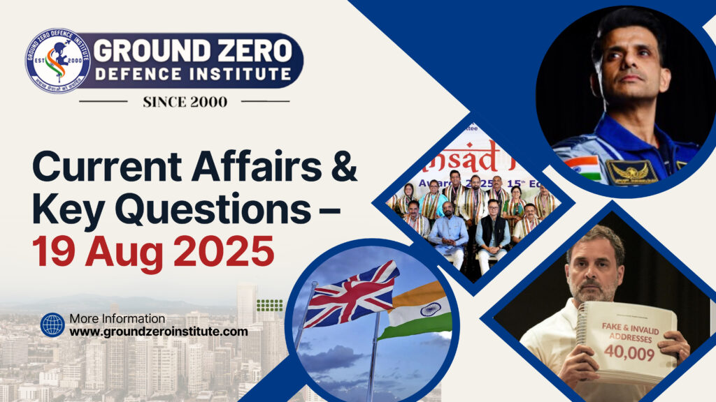 Current Affairs 19 August 2025 for All Competitive Exams