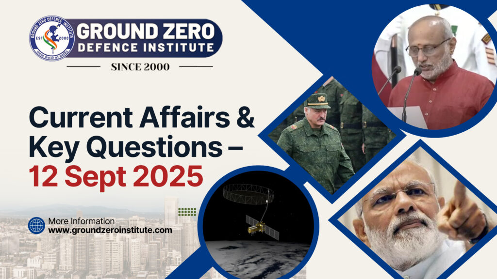 Current Affairs 12 September 2025 for All Competitive Exams