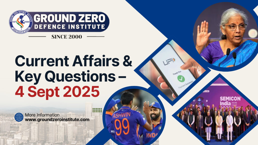 Current Affairs 4 september for All Competitive Exams