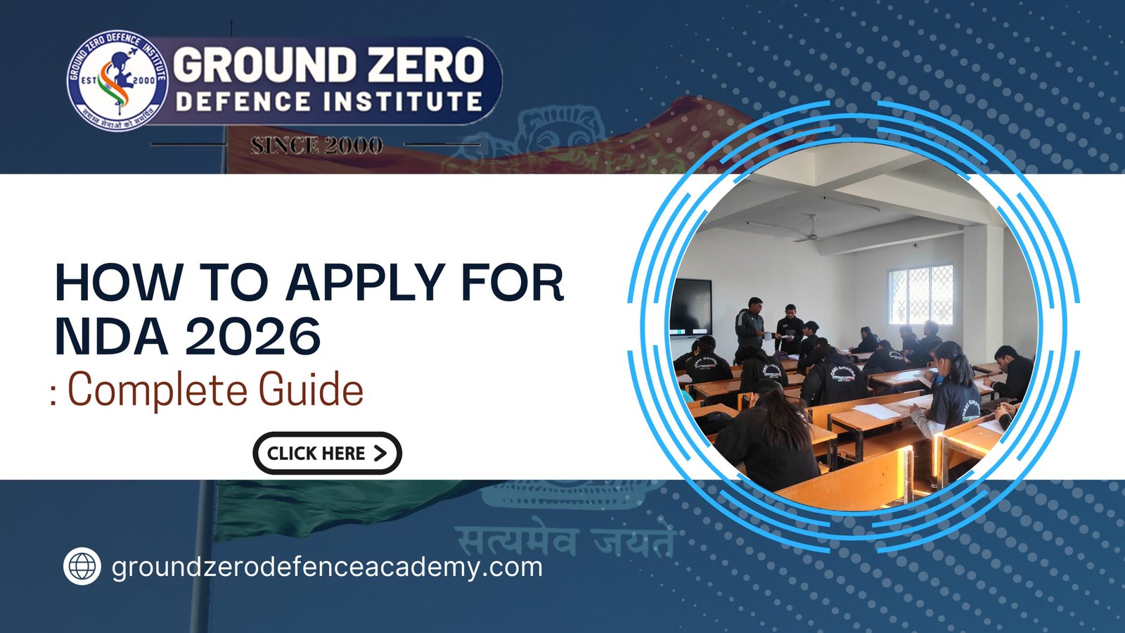How to Apply for NDA 2026 1 NDA 2026