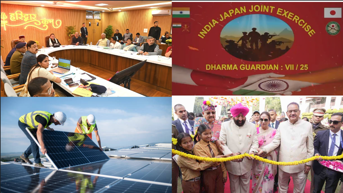 Current Affairs 2026 February